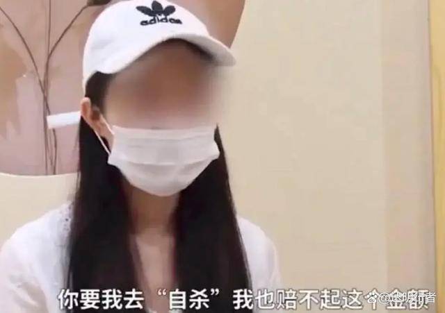 同规则恶意索赔女主播“自杀”都赔不起九游会J9国际斗鱼平台套路深利用合(图1)