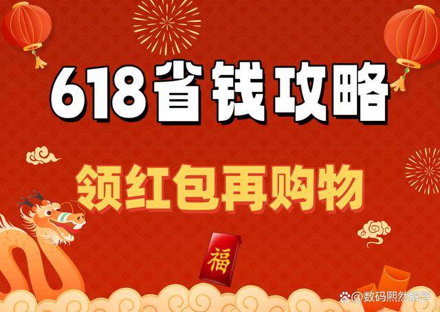 力主播美颜拍照与超长待机两不误！九游会J9为直播而生：三款手机助(图3)