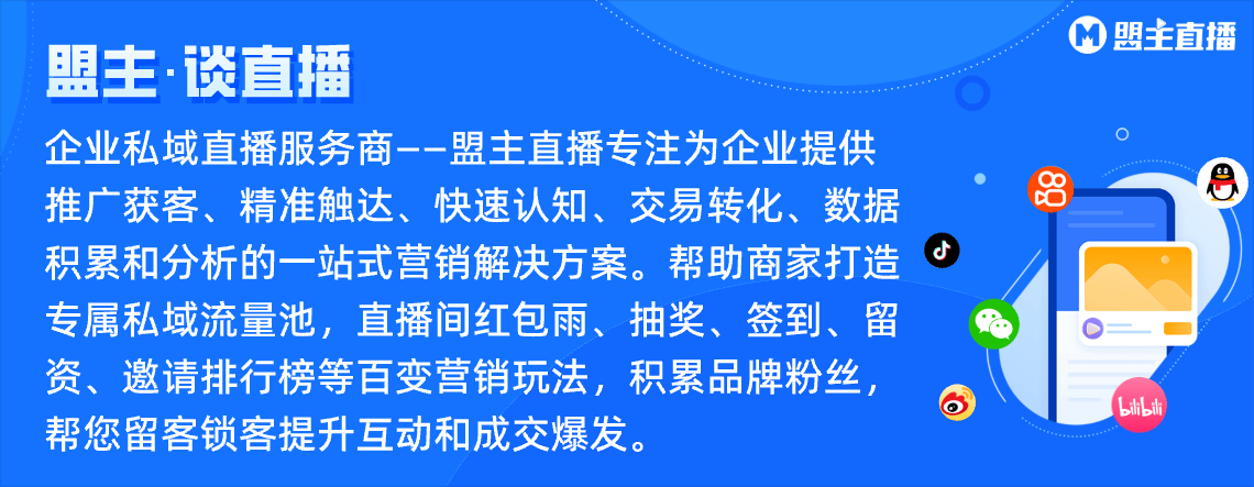 比较好的直播平台九游会网站目前